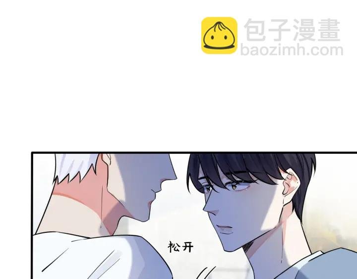 第79话 炙热的共鸣