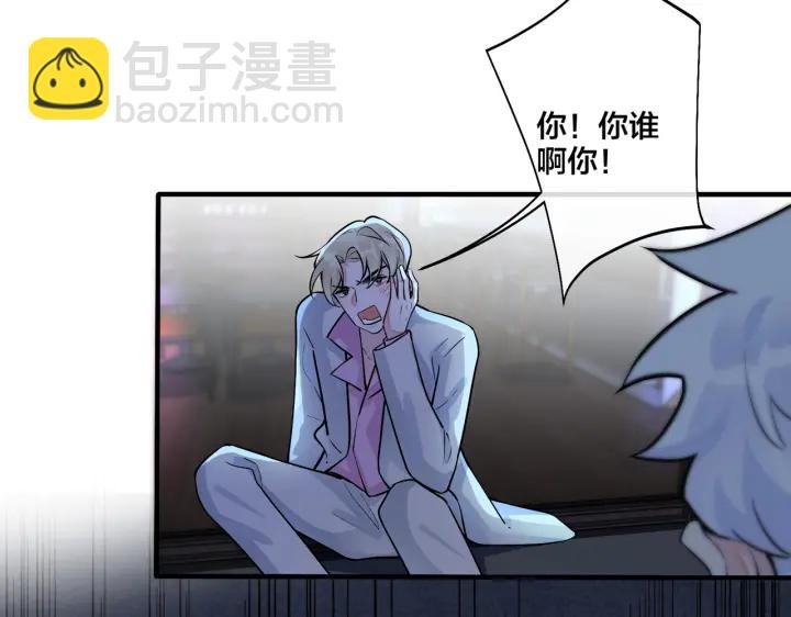 第81话 酒后的真心