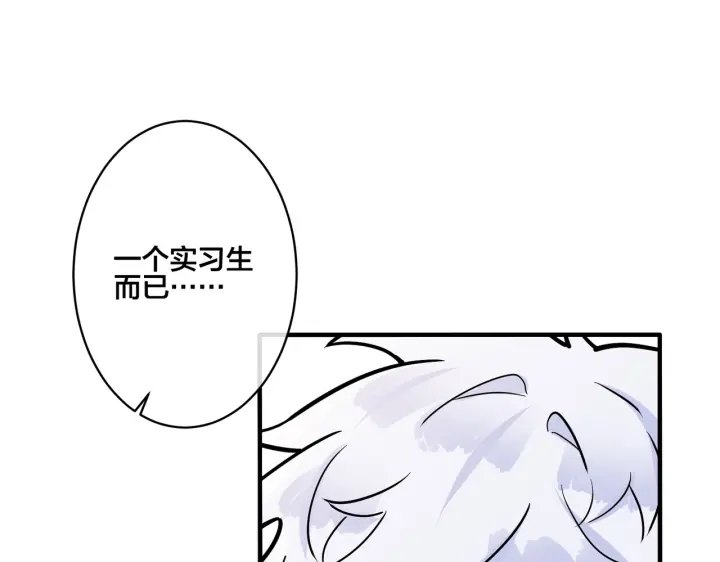 第82话 酒后