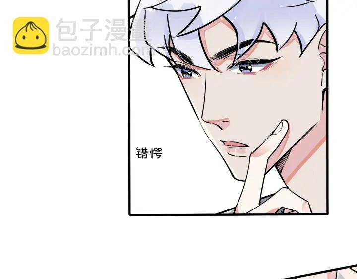 第82话 酒后