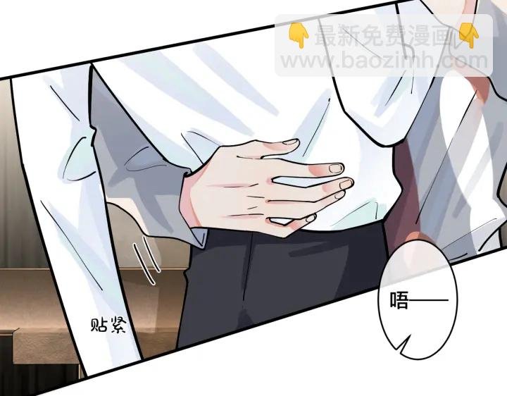 第82话 酒后
