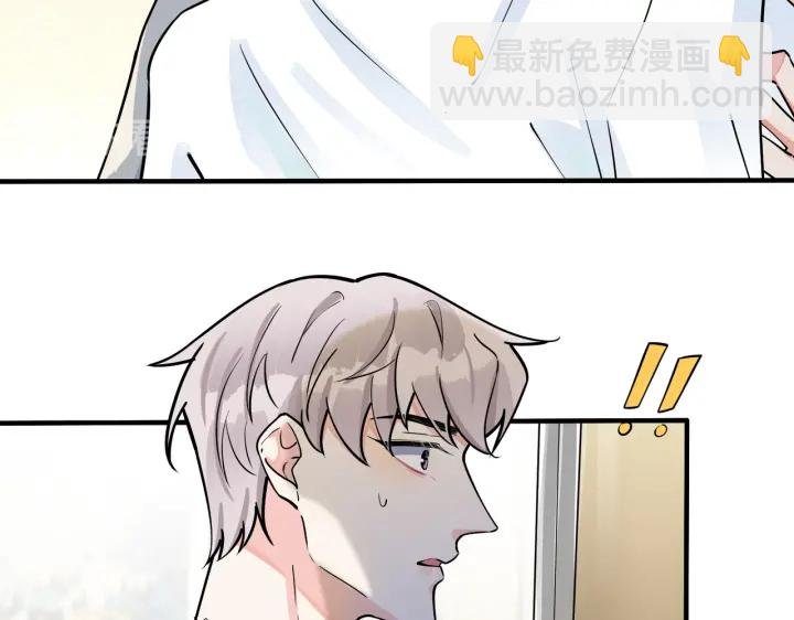 第82话 酒后