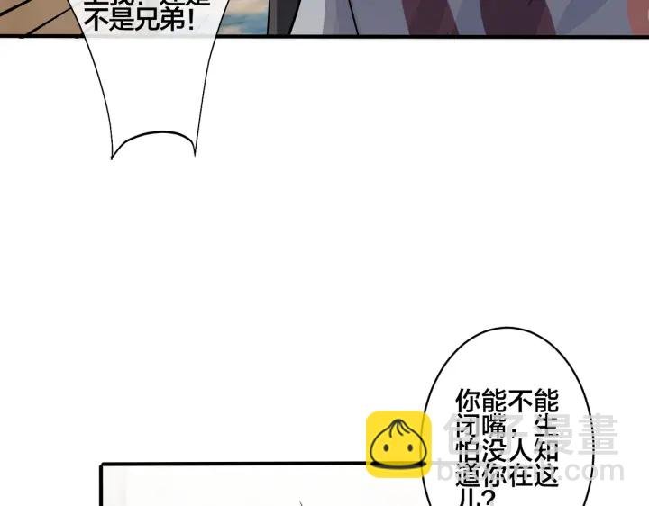 第82话 酒后