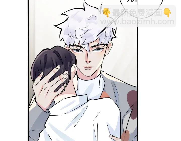 第82话 酒后