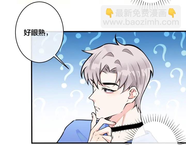 第82话 酒后