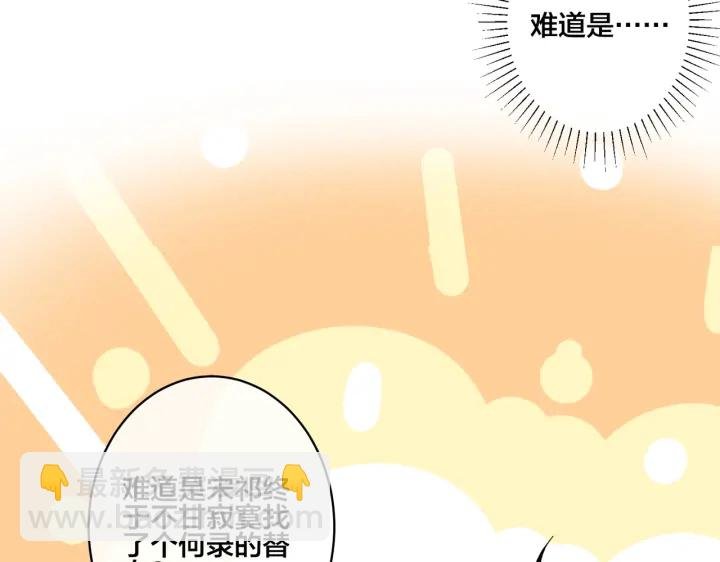 第82话 酒后