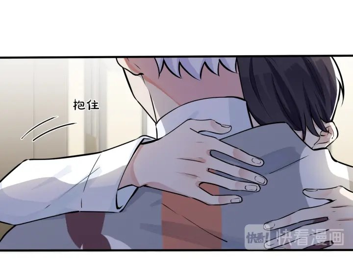 第82话 酒后