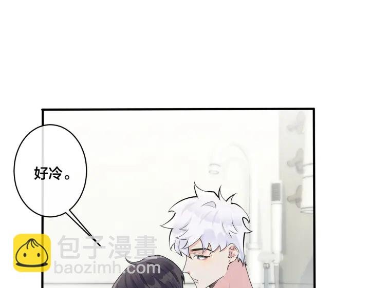 第82话 酒后