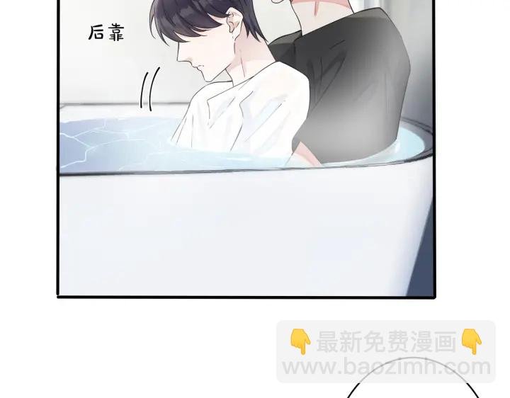 第82话 酒后