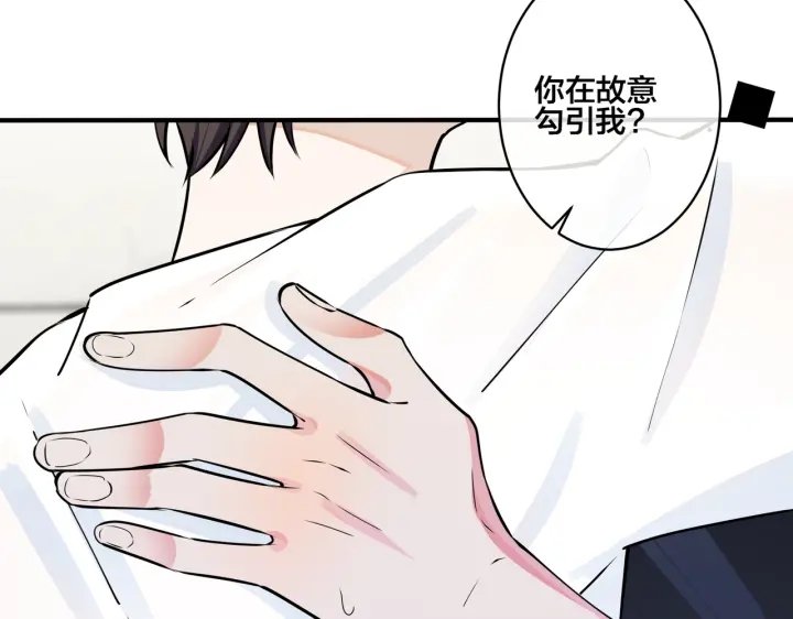 第82话 酒后