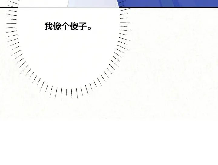 第83话 社死瞬间