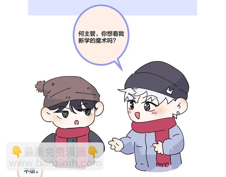 第7话 休想逃