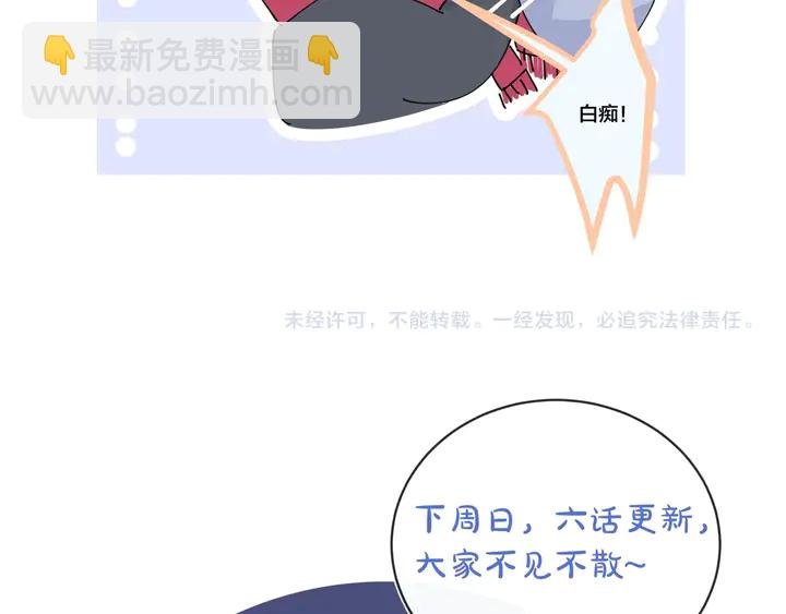 第7话 休想逃