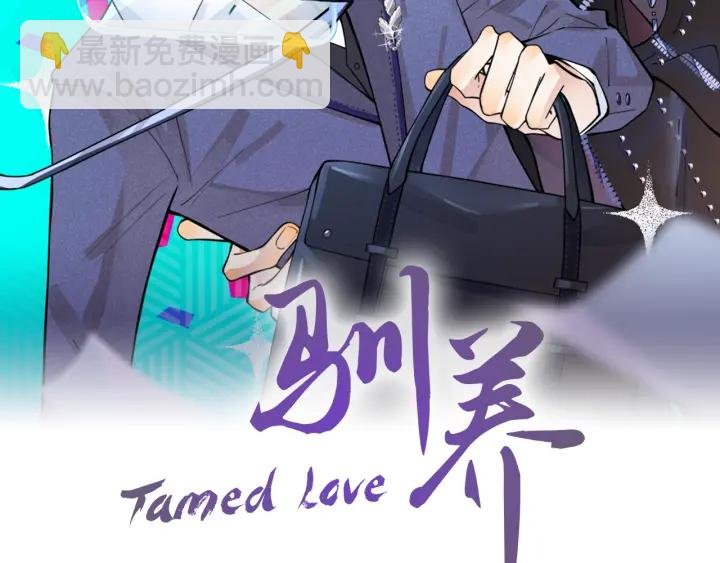 第85话 真的同居了！