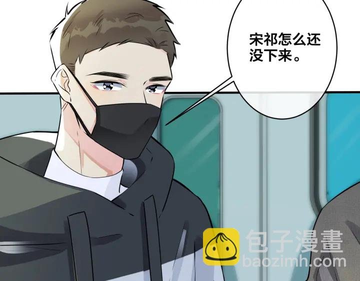 第85话 真的同居了！