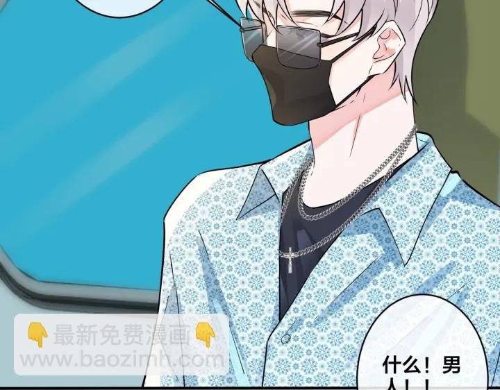 第85话 真的同居了！