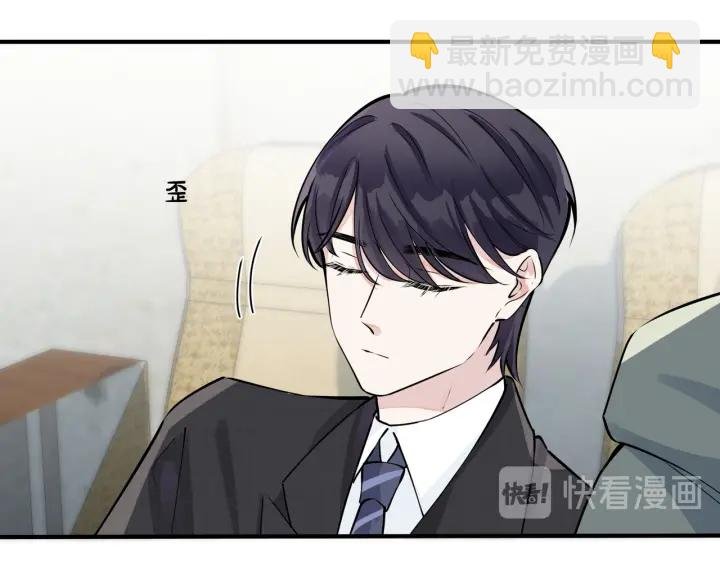 第85话 真的同居了！