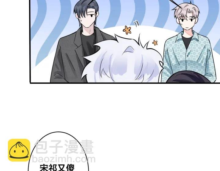 第85话 真的同居了！