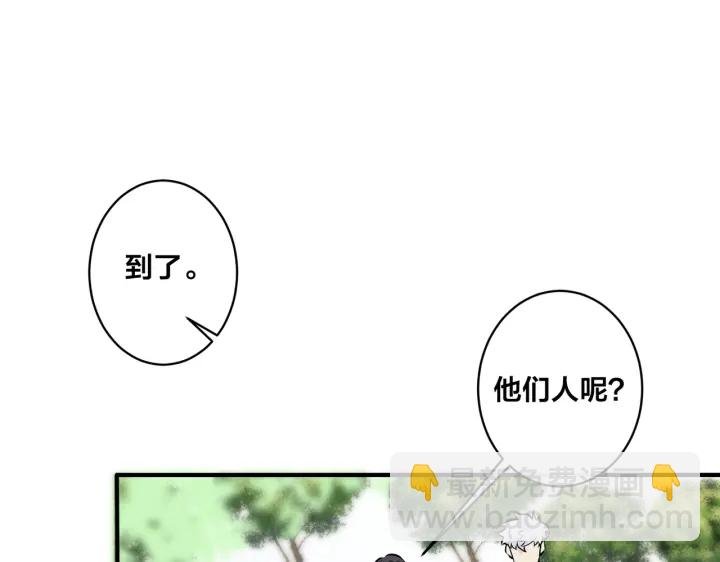 第85话 真的同居了！