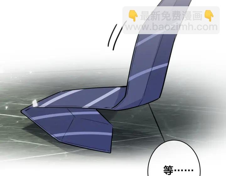 第86话 羞涩的女仆装