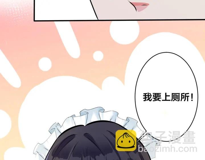 第86话 羞涩的女仆装