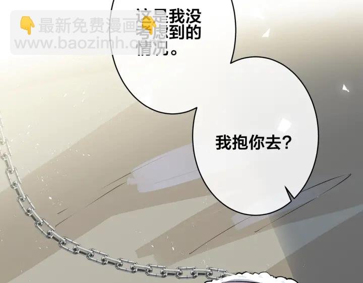 第86话 羞涩的女仆装