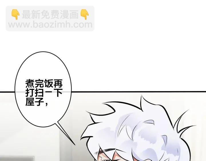 第86话 羞涩的女仆装