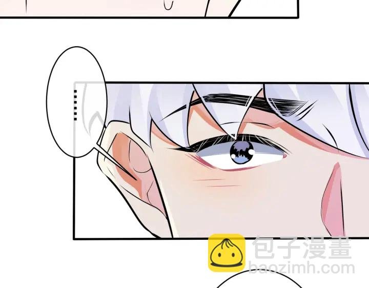第87话 孩子不是我的