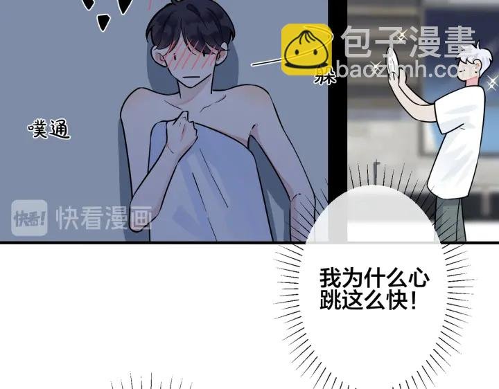 第87话 孩子不是我的