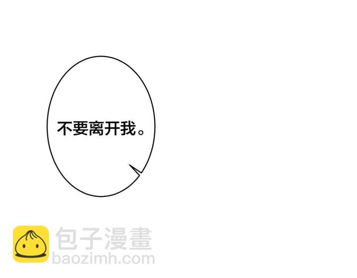 第88话 只能是恋人关系