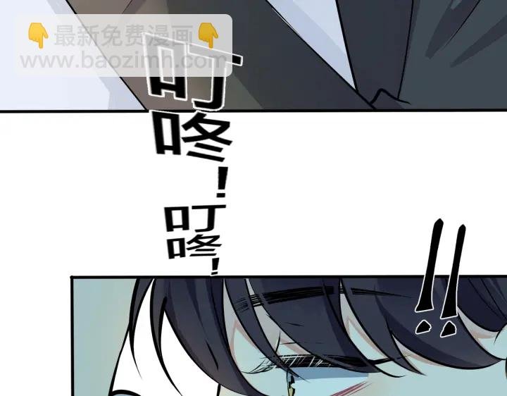 第88话 只能是恋人关系