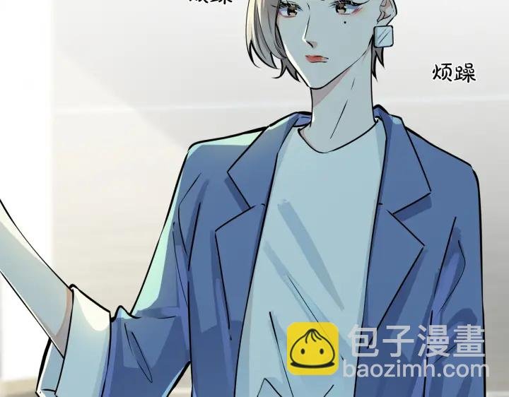 第88话 只能是恋人关系