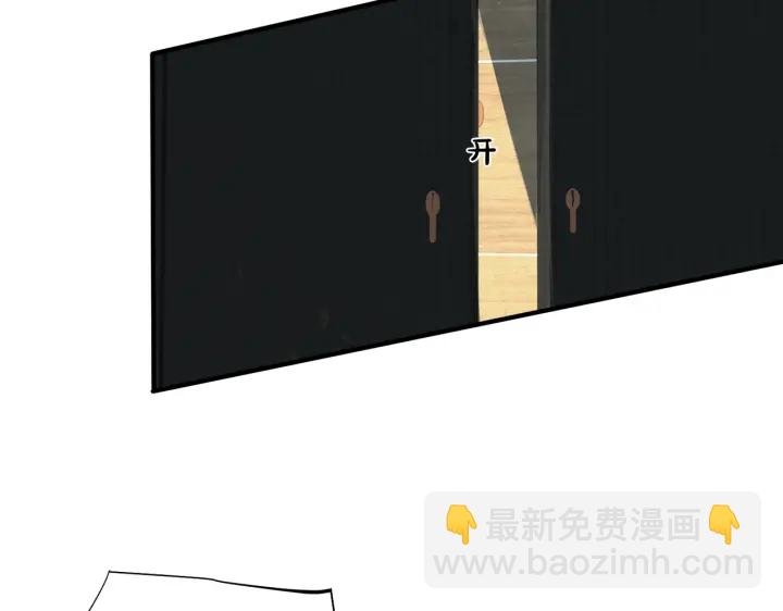 第88话 只能是恋人关系