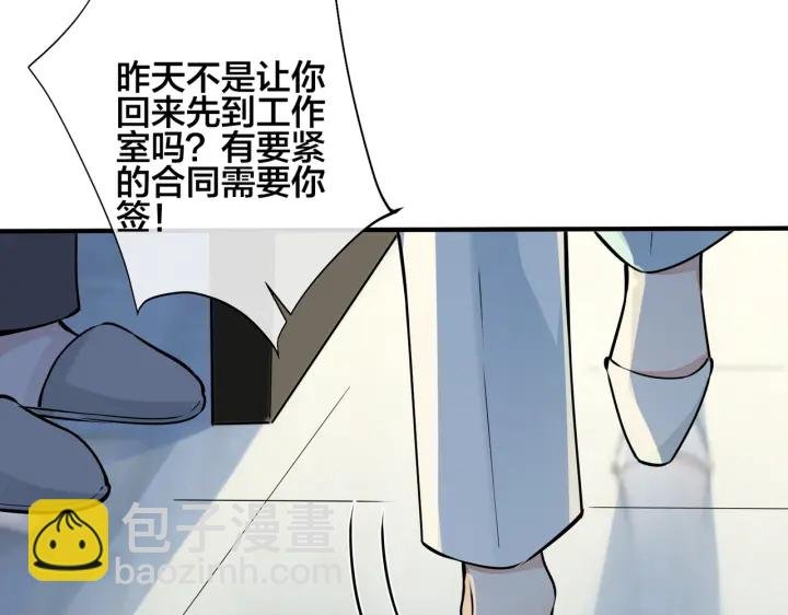 第88话 只能是恋人关系