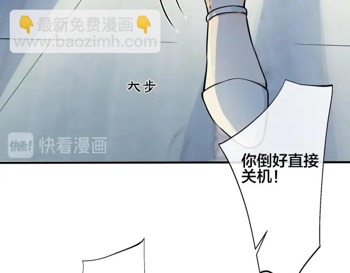 第88话 只能是恋人关系