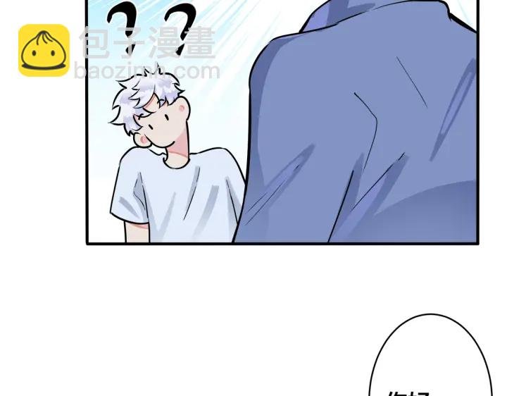 第88话 只能是恋人关系