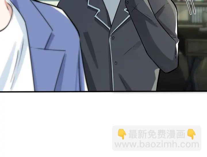 第88话 只能是恋人关系