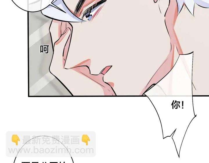 第88话 只能是恋人关系