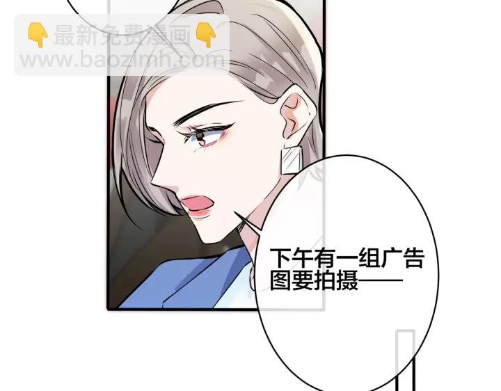 第88话 只能是恋人关系