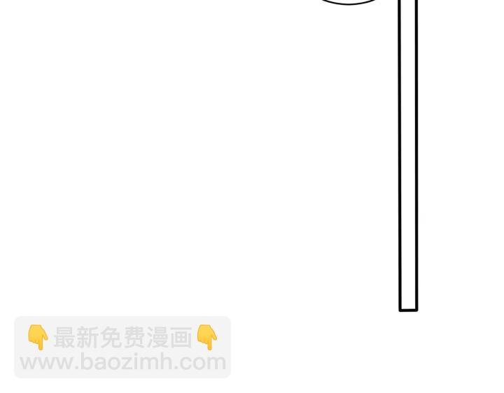 第88话 只能是恋人关系