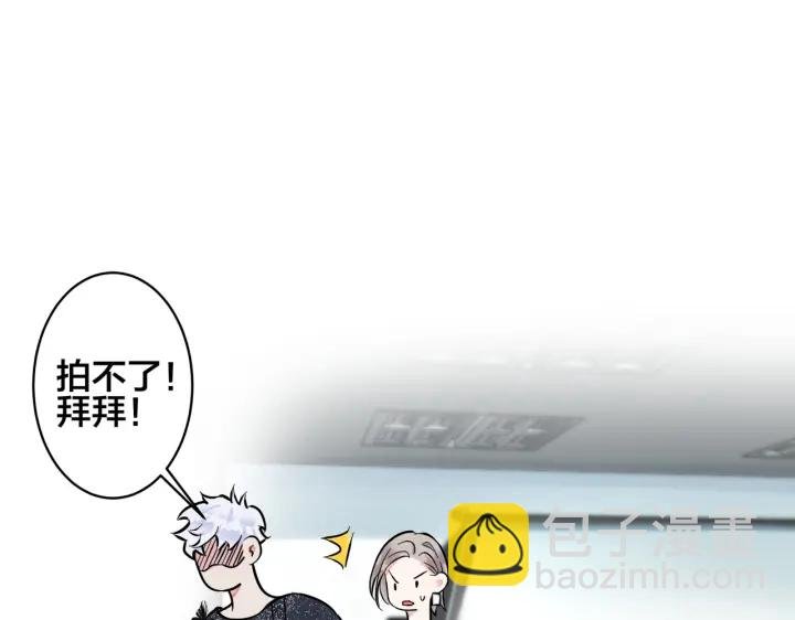 第88话 只能是恋人关系
