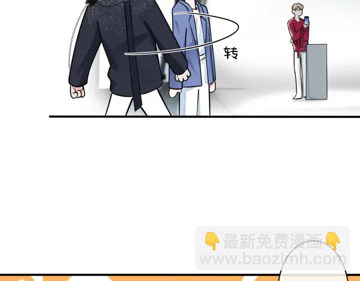 第88话 只能是恋人关系