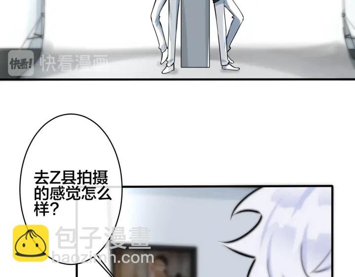 第88话 只能是恋人关系