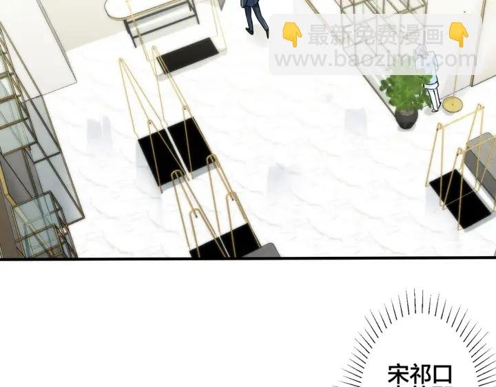 第89话 我喜欢你很久了！