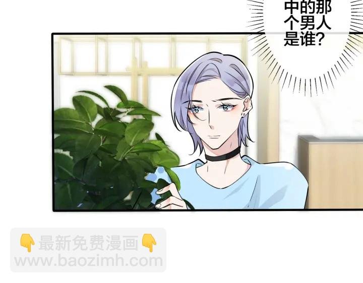 第89话 我喜欢你很久了！