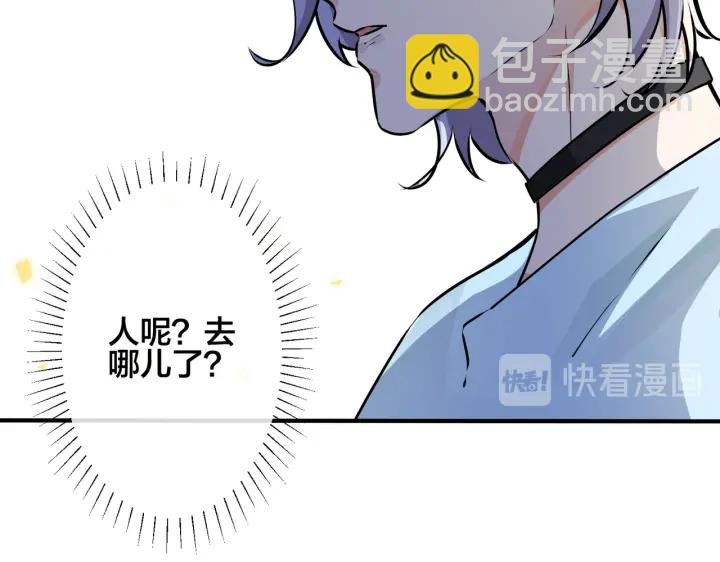 第89话 我喜欢你很久了！