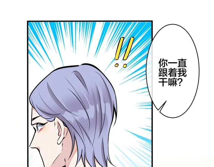 第89话 我喜欢你很久了！