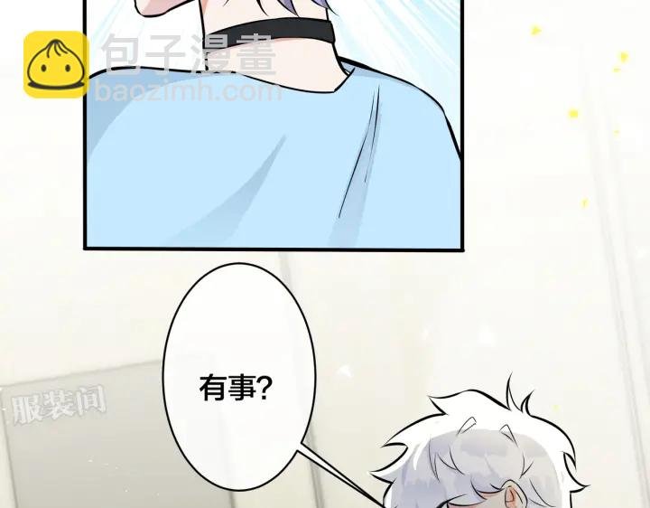 第89话 我喜欢你很久了！