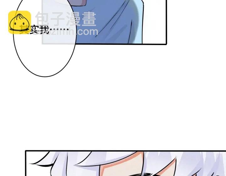第89话 我喜欢你很久了！