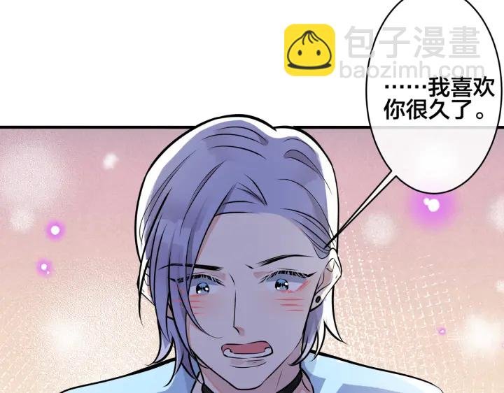 第89话 我喜欢你很久了！